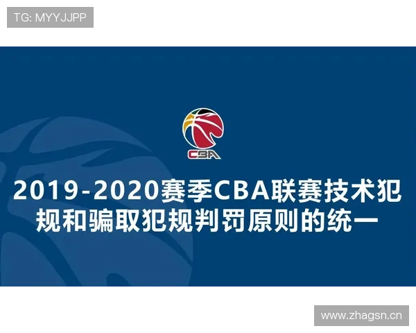 脚踢球违例：篮球规则中对这一行为的定义与判罚解析