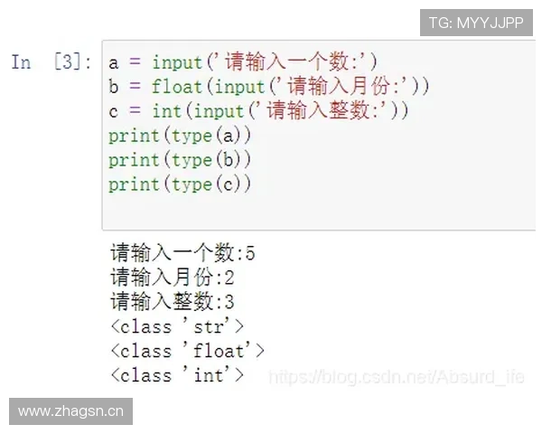 边线规则的判定标准，违例情形全解析